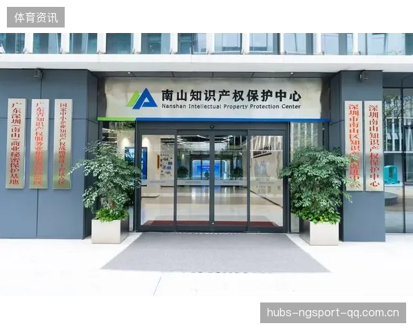 运动康复创新升华：知识产权保护制度逐步完善引领行业新风尚