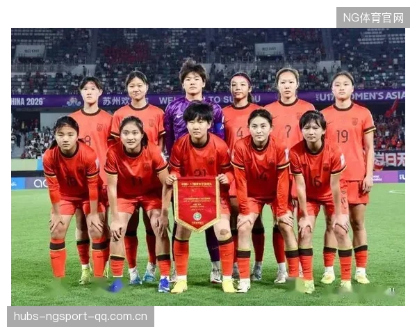 2027年U17女足亚洲杯正赛席位揭晓：中国东道主领衔，朝鲜、日本、澳大利亚等劲旅齐聚——足球梦想的盛宴即将开启！